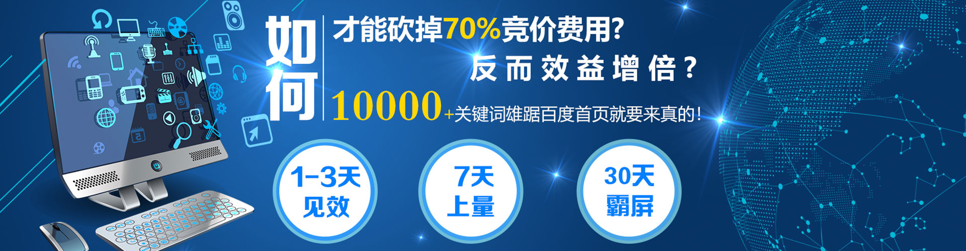 海原知乎信息流