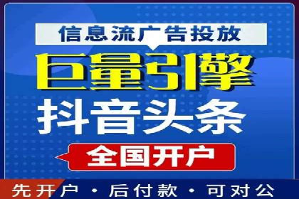 百度竞价运营实战：案例分析及优化建议