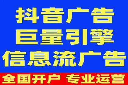 信息流广告优化策略大揭秘，助你轻松提升广告效果