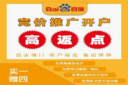 探索sem竞价代运营在中小企业中的运用案例